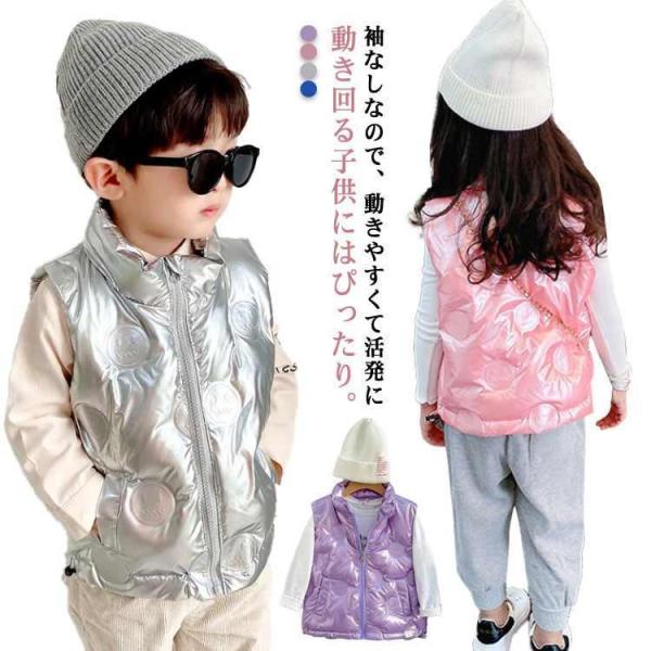 ダウンベスト キッズ アウター ダウンコート 無地 ハイネック ノースリーブ 前開き 厚手 軽量 ト...