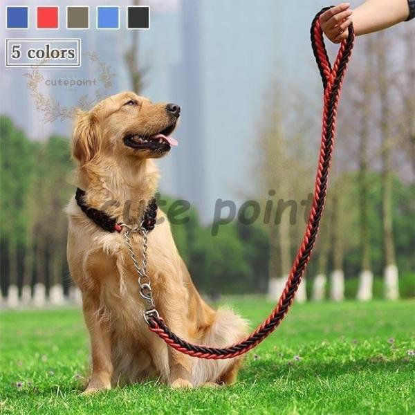 犬用リード リード ハーネス 大型犬 ハーネスリード 中型犬 牽引ロープ 編みベルト 簡単装着 ペッ...