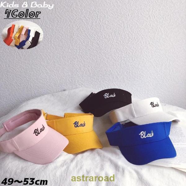 帽子 サンバイザー キッズ ベビー 男の子 女の子 ロゴ マジックテープ サイズ調整可能 春 秋 子...