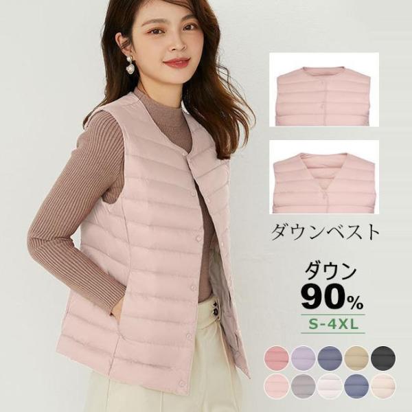 ダウンベスト 前ボタン 上質羽毛 撥水 ルームベスト ダウン ベスト 無地 古希 喜寿 ちゃんちゃん...