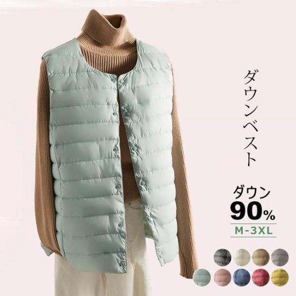 ダウンベスト 前ボタン 上質羽毛 撥水 ルームベスト ダウン ベスト 無地 古希 喜寿 ちゃんちゃん...
