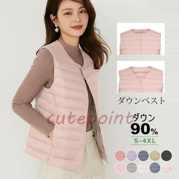 ダウンベスト 前ボタン 上質羽毛 撥水 ルームベスト ダウン ベスト 無地 古希 喜寿 ちゃんちゃん...