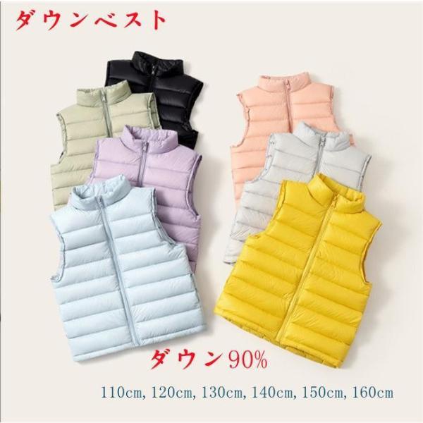 ダウンベスト ダウン90% 子供服 ベスト 女の子 男の子 ノースリーブ フード付き ユニセックス ...