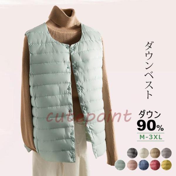 ダウンベスト 前ボタン 上質羽毛 撥水 ルームベスト ダウン ベスト 無地 古希 喜寿 ちゃんちゃん...