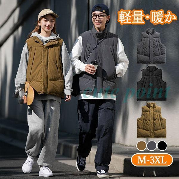 中綿ベスト メンズ 中綿入り 中綿ダウンベスト フェイクダウン 大きいサイズ 防寒ベスト 防風保温 ...