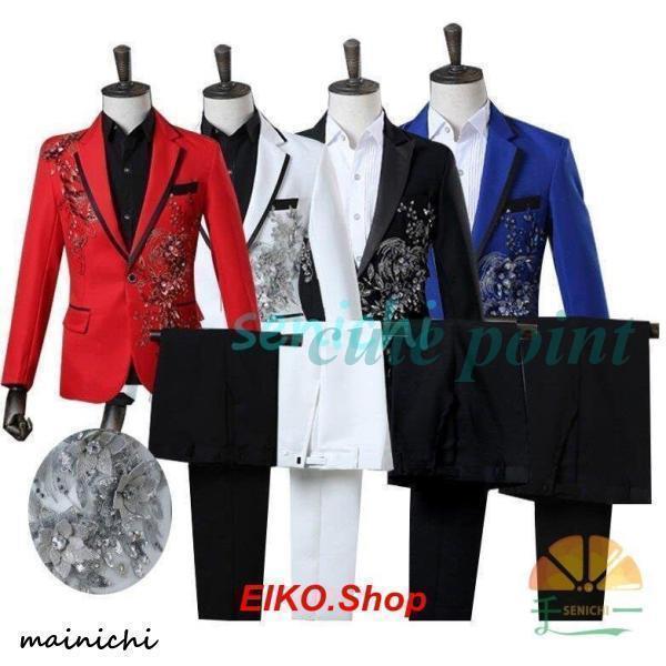 メンズカラースーツス立体3D花模様舞台ステージ衣装ダンス演出服スパンコールスーツ上下セット付結婚式パ...