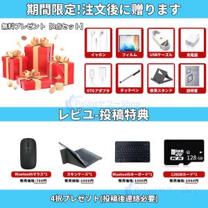2025最新型 タブレット PC 本体 And...の詳細画像5