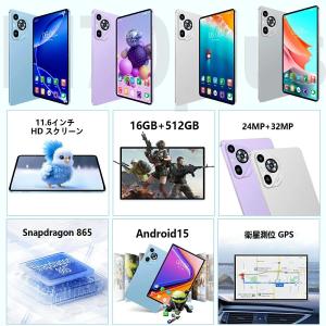 2025強化版 タブレット PC 本体 And...の詳細画像2