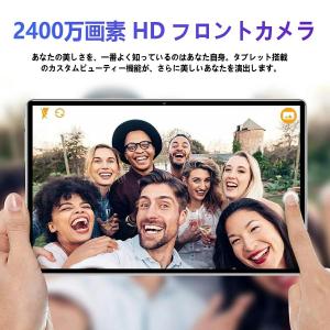 2025強化版 タブレット PC 本体 And...の詳細画像5