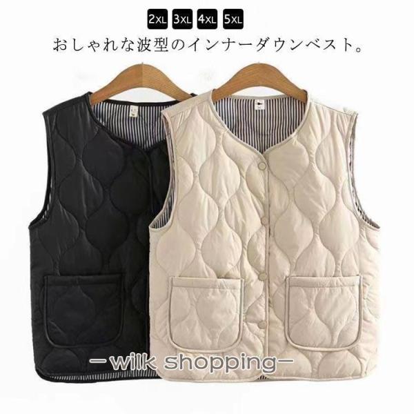 インナーダウンベスト レディース インナーベスト ファイバーダウン ベスト Vネック 前開き エコダ...