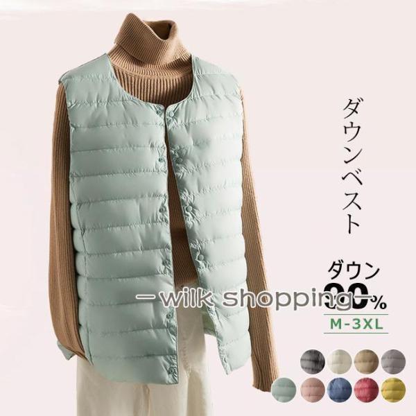ダウンベスト 前ボタン 上質羽毛 撥水 ルームベスト ダウン ベスト 無地 古希 喜寿 ちゃんちゃん...