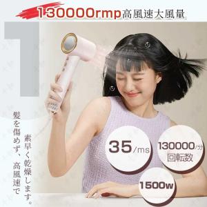 ドライヤー ヘアドライヤー 進化型高速 速乾 ...の詳細画像3