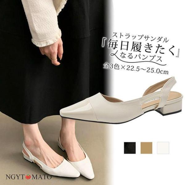 パンプス レディース バックストラップ付き ポインテッドトゥ ローヒール ストラップパンプス 大人 ...