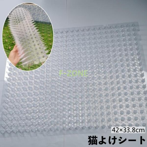 猫よけシート 猫よけマット トゲトゲ とげとげ 野良猫対策 イタズラ防止 猫除け 猫避け とおせんぼ...
