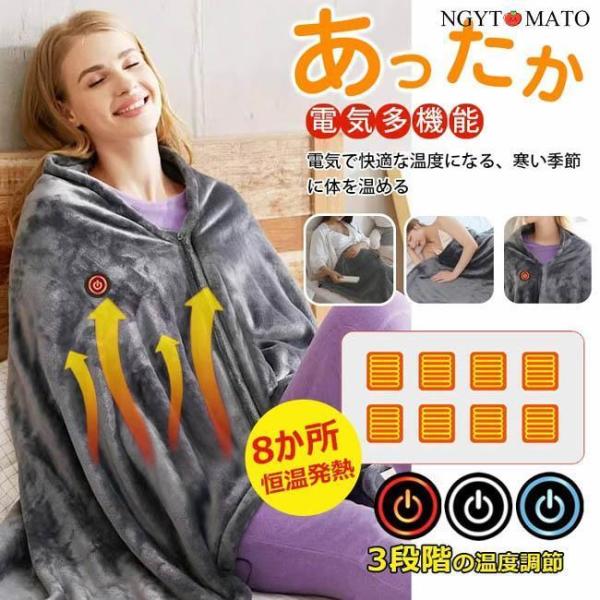 電気毛布 USB給電タイプ 洗える 防寒 ホットマット 150*80cm 防寒グッズ 冷え性対策 床...