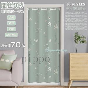 間仕切りカーテン 突っ張り棒 のれん 暖簾 花柄...の商品画像