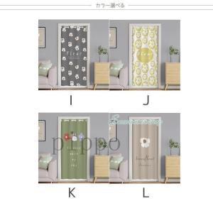 間仕切りカーテン 突っ張り棒 のれん 暖簾 花...の詳細画像3