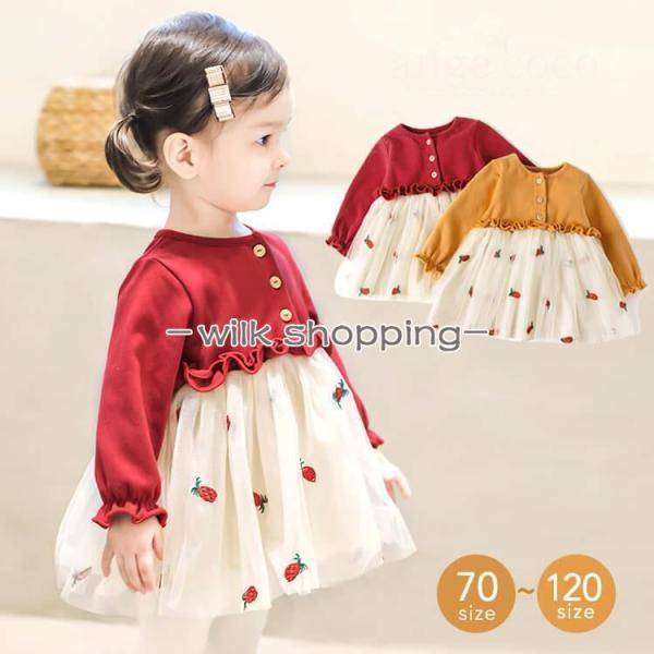 ワンピース 長袖 入学式 入園式 子供服 保育園 幼稚園 子供 きれいめ フォーマル 女の子 ベビー...