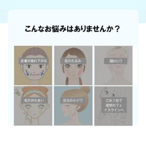 美顔ローラー EMS リフトアップ効果 美顔器...の詳細画像2