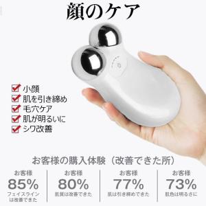 美顔ローラー EMS リフトアップ効果 美顔器...の詳細画像4