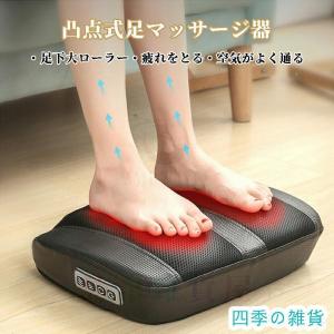 マッサージ器 小型 フットマッサージャー 女性...の詳細画像3