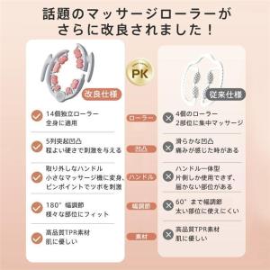マッサージローラー ふくらはぎ 足 太もも 首...の詳細画像5