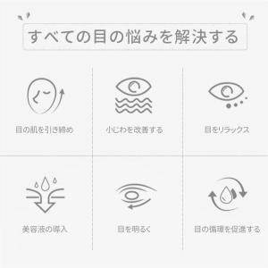 目元美顔器 EMS アイマッサージャー 低周波...の詳細画像5
