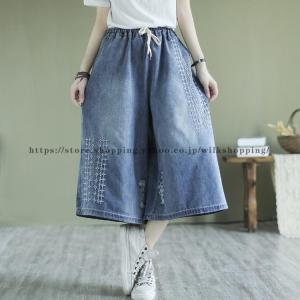 ガウチョパンツ デニム スカーチョ スカンツ バギーパンツ ジーンズ 八分丈 七分丈 ゆったり ボトムス レディース