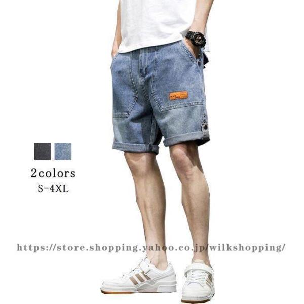 デニムパンツ ハーフパンツ メンズ ジーンズ ショートパンツ デニム ジーパン 半ズボン 5分丈 短...