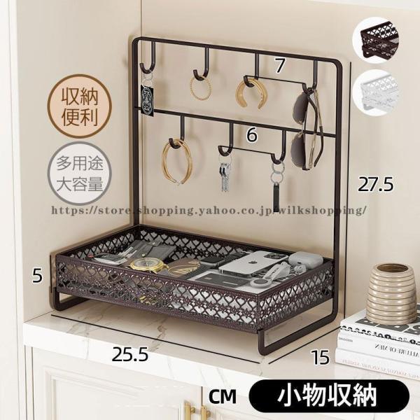 鍵スタンド 鍵 印鑑 小物収納 玄関収納 卓上収納 玄関 フック プレゼント 紛失防止 アジアン雑貨...