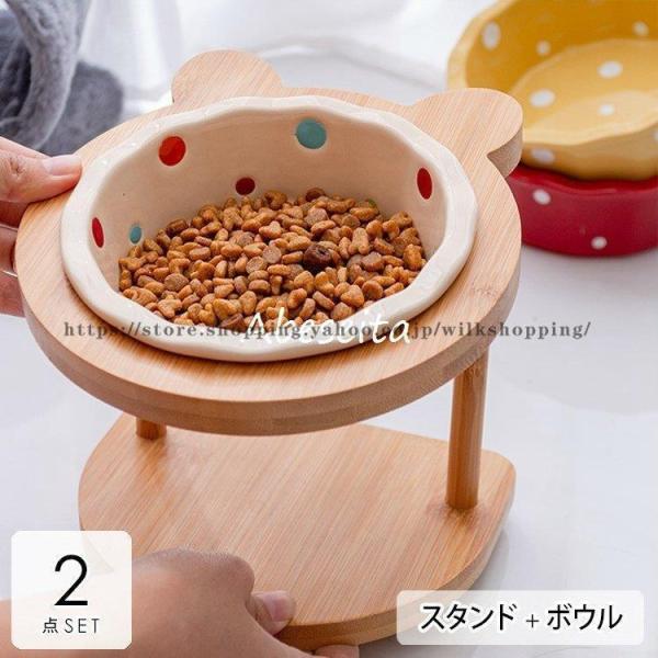 ペット用品 ペットグッズ 食器 餌入れ 水入れ ごはん お皿 ボウル スタンド ウッド調 水玉 イー...
