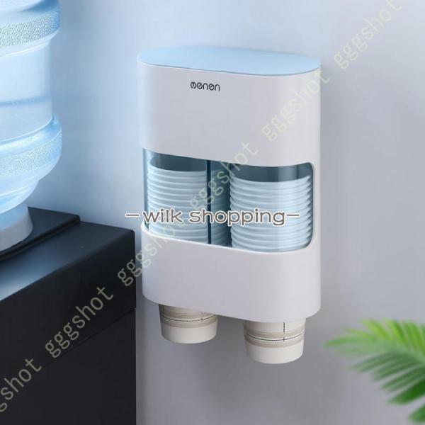 使い捨てコップ用 ホルダー カップディスペンサー 壁面取り付け 紙カップディスペンサー 収納 紙コッ...