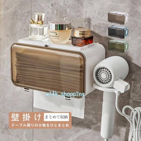 ティッシュケース 多機能 スマホスタンド おしゃれ リビング ティッシュボックス 北欧 洗面所 収納...