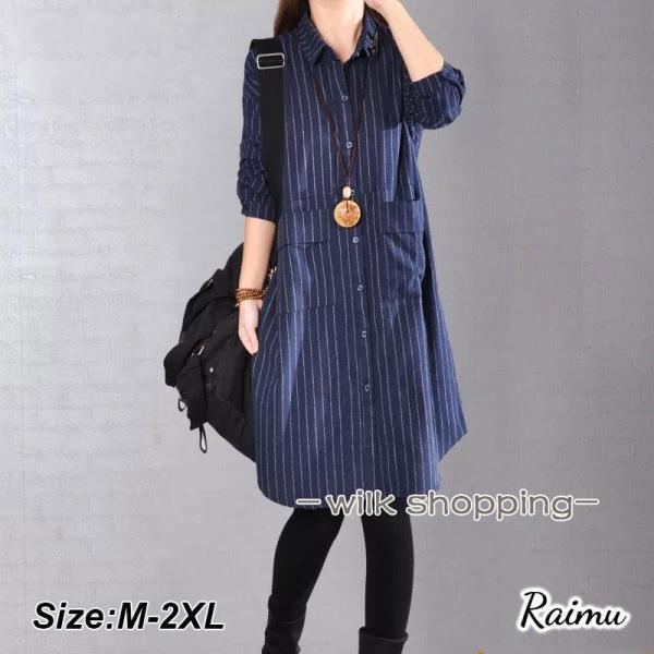 シャツブラウス シャツワンピース ロング丈シャツ ストライプ柄 襟付き チュニック 韓国 ファッショ...