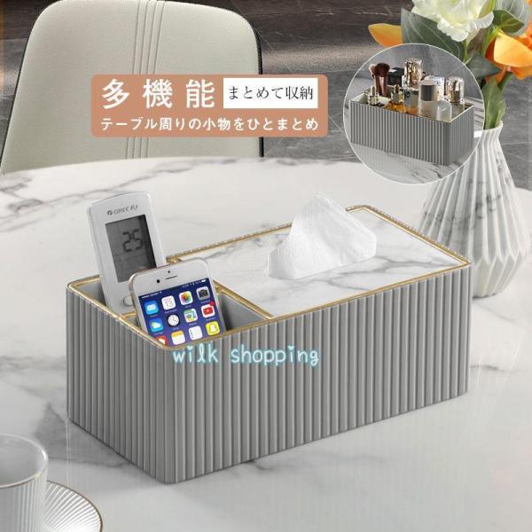 今だけ値段！ ティッシュケース 高級感 大理石柄 多機能 おしゃれ 北欧 小物入れ ティッシュボック...