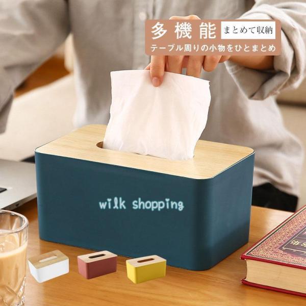 ティッシュボックス PUレザー 店用 おしゃれ 高級感 ティッシュケース キッチン 寝室 インテリア...