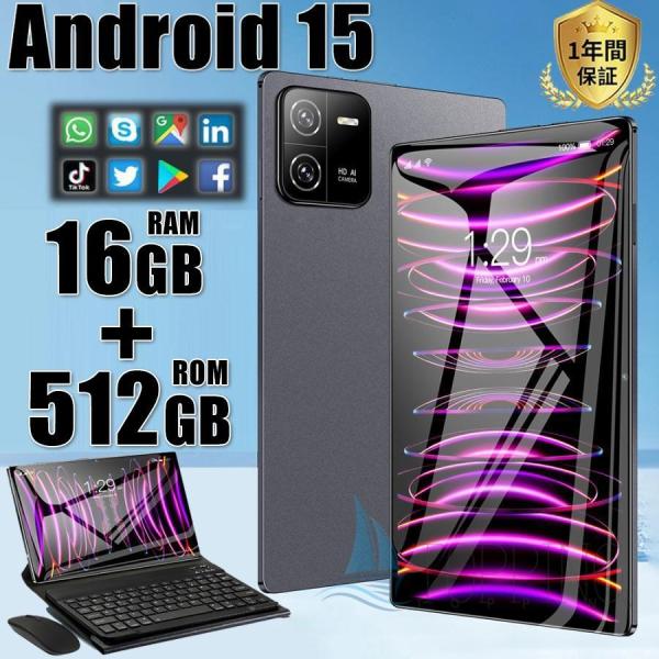2025最新作 Android15 タブレット PC 本体 10インチ 5G 12GB+256GB ...