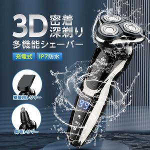 BRAUN（ブラウン） BRAUN 760CC-7 シェーバー Braun Series7 シリーズ7