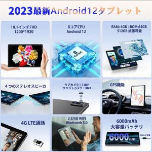 タブレット PC 本体 10インチ Andro...の詳細画像2