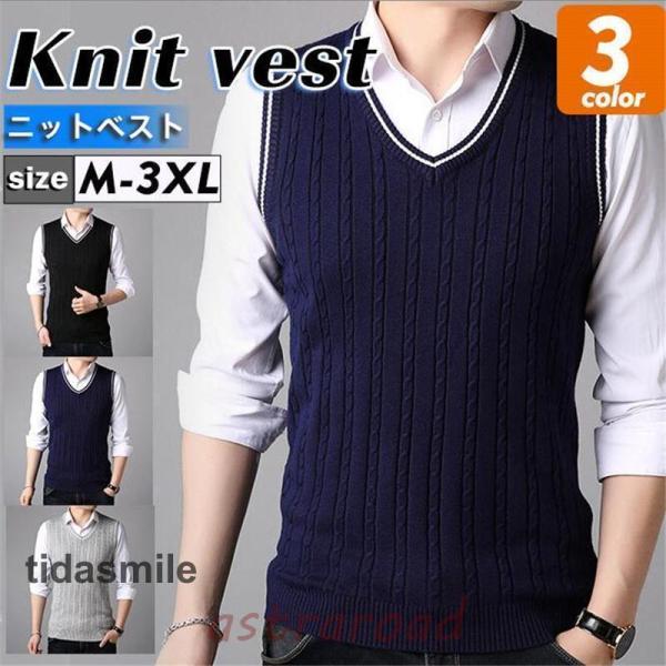ゴルフウェア メンズ ゴルフベスト ニットベスト Vネック 無地 リブ編み 洗える ノースリーブ セ...