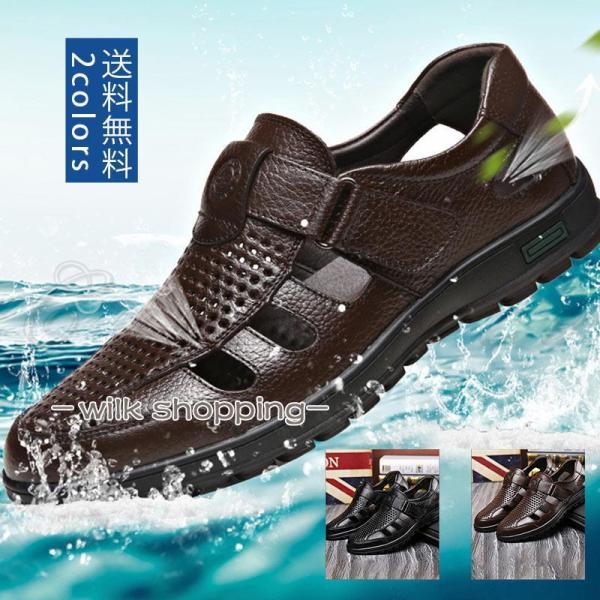 メンズ シューズ 透け感 通気性 滑り止め 厚底 軽量 歩きやすい 排水 速乾性 水陸両用 レジャー...