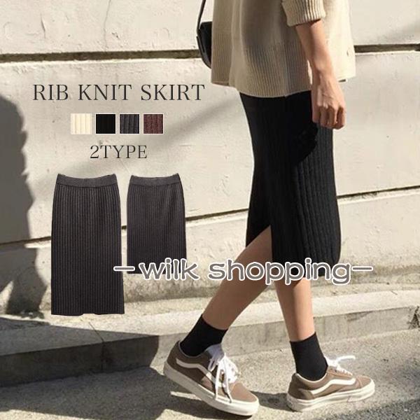 スカート レディースファッション 40代 30代 秋冬 ニット ロング ショート ボトムス リブ 上...