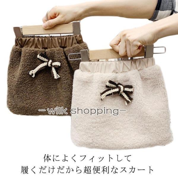 スカート Aライン 子供服 冬 秋 ボアスカート 春 こども服 フォーマル 女の子 ショートスカート...