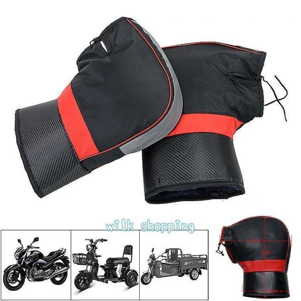バイク用 ハンドルカバー バイク用手袋 カバー 厚手 メンズ レディース 男女兼用 保温 防寒 防水...