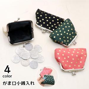コインケース お財布 がま口 小銭入れ 小物入れ マルチポーチ レディース ハート ドット おしゃれ かわいい 小物収納 ミニウォレット コンパクト