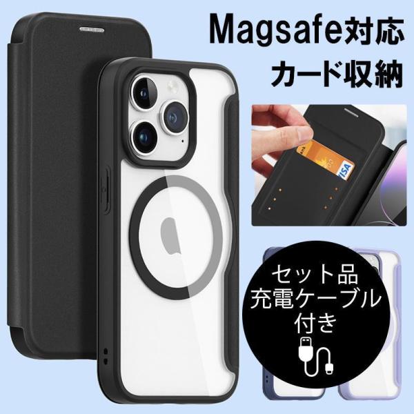 iPhone16 Pro Max ケース 手帳型 iphone16 Pro ケース おしゃれ iPh...