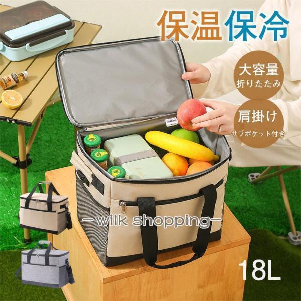 保冷バッグ クーラーバッグ ソフト 大容量 最強 お弁当 おしゃれ 折りたたみ スポーツ ケーキ用 ...