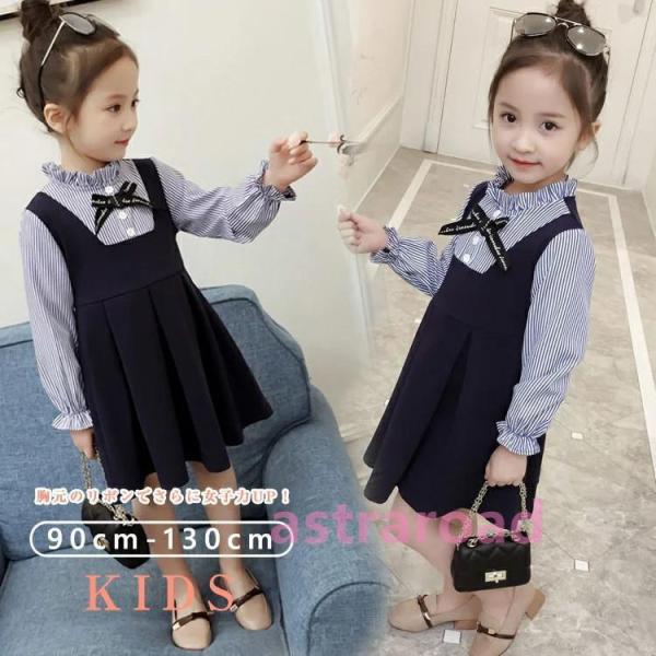 ワンピース 女の子 ドレス 入学式 子供 ドレス 女の子 無地 キッズ 卒園式 卒業式 フォーマル ...