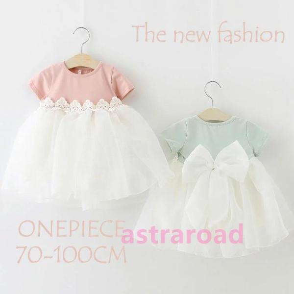 ワンピース プリンセスドレス ベビー 夏 ドレス 女の子 キッズ フォーマル ドレス プレゼント 結...