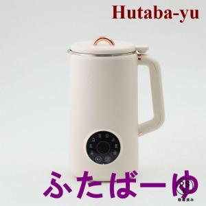 完全豆乳メーカー 自動調理ポット 豆乳機 豆乳...の詳細画像4